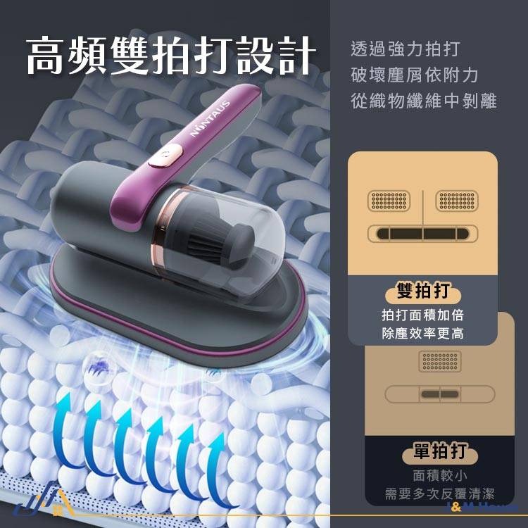 💖樂福科技💖 無線高頻吸塵器 塵蟎吸塵器 除蟎機 塵蟎機 除蟎吸塵 無線除蟎儀 無線吸塵器-細節圖4