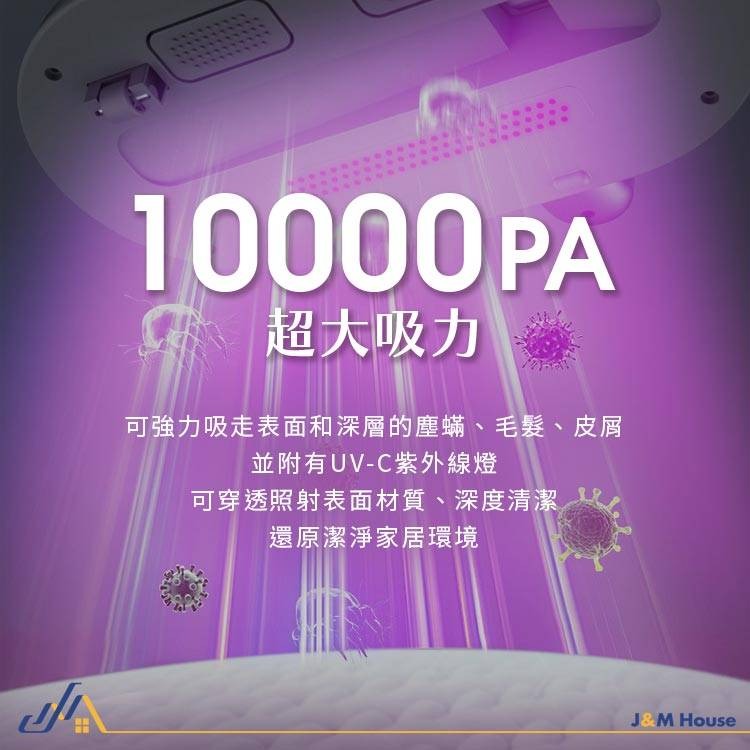 💖樂福科技💖 無線高頻吸塵器 塵蟎吸塵器 除蟎機 塵蟎機 除蟎吸塵 無線除蟎儀 無線吸塵器-細節圖5