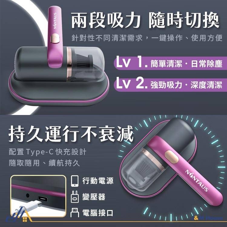 💖樂福科技💖 無線高頻吸塵器 塵蟎吸塵器 除蟎機 塵蟎機 除蟎吸塵 無線除蟎儀 無線吸塵器-細節圖7