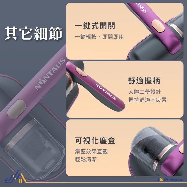 💖樂福科技💖 無線高頻吸塵器 塵蟎吸塵器 除蟎機 塵蟎機 除蟎吸塵 無線除蟎儀 無線吸塵器-細節圖8