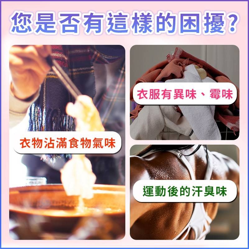 💖樂福科技💖 洗衣香香豆 衣物芳香豆 洗衣球 奈米凝香球 洗衣豆 洗衣香氛洗衣球 留香珠 香氛豆 柔軟精-細節圖2