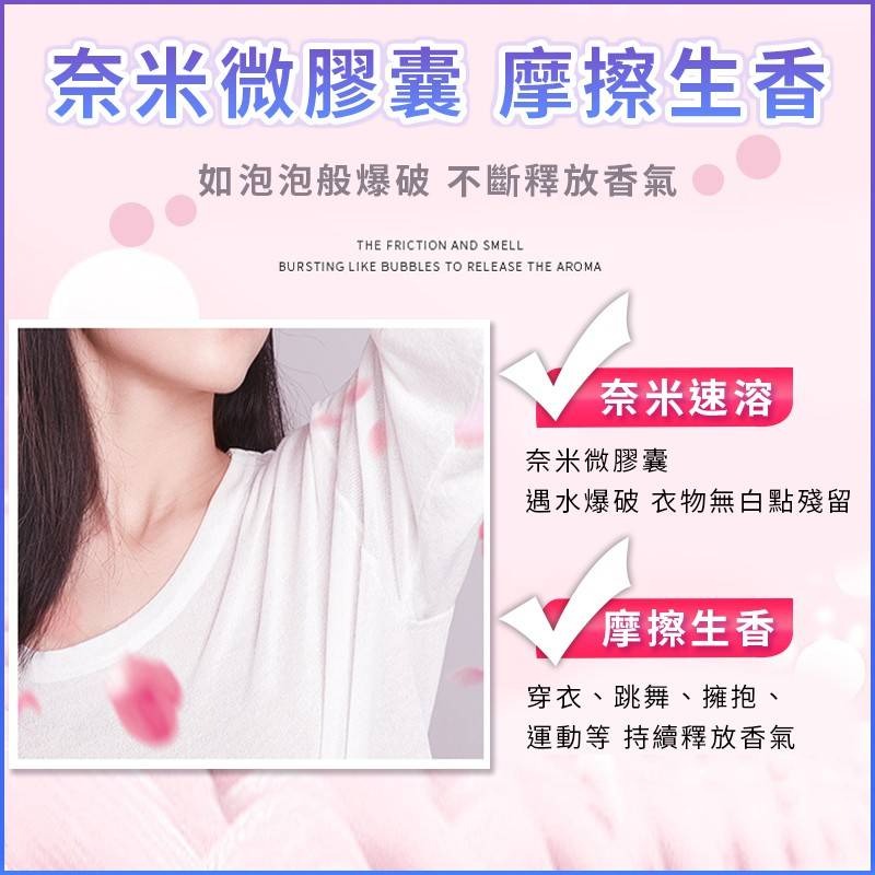 💖樂福科技💖 洗衣香香豆 衣物芳香豆 洗衣球 奈米凝香球 洗衣豆 洗衣香氛洗衣球 留香珠 香氛豆 柔軟精-細節圖5