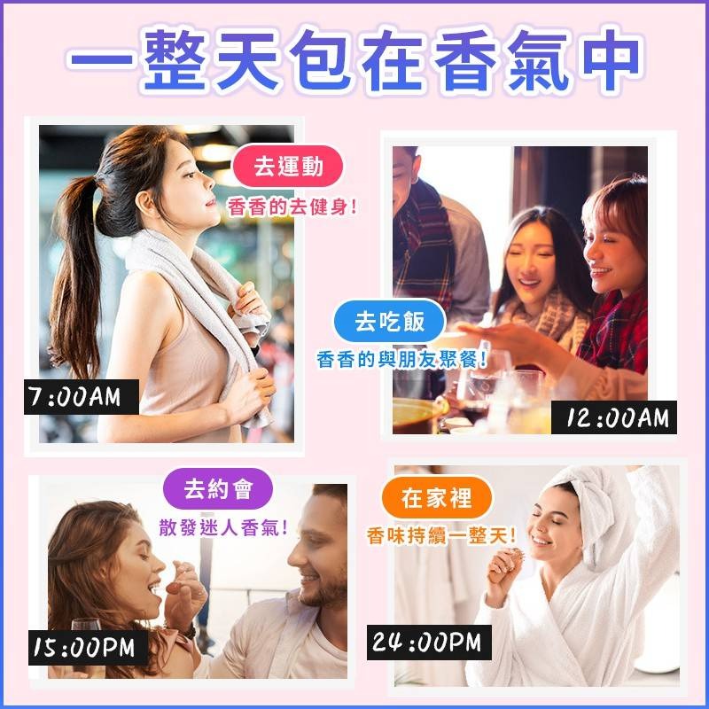 💖樂福科技💖 洗衣香香豆 衣物芳香豆 洗衣球 奈米凝香球 洗衣豆 洗衣香氛洗衣球 留香珠 香氛豆 柔軟精-細節圖6