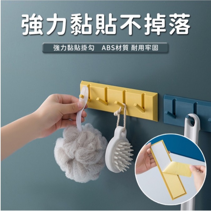 💖樂福科技💖 北歐風衣帽掛勾 北歐風 伸縮衣帽掛勾 衣帽掛架 掛勾 置物架 掛鉤 掛架 浴室 廚房 收納 多功能掛勾-細節圖4