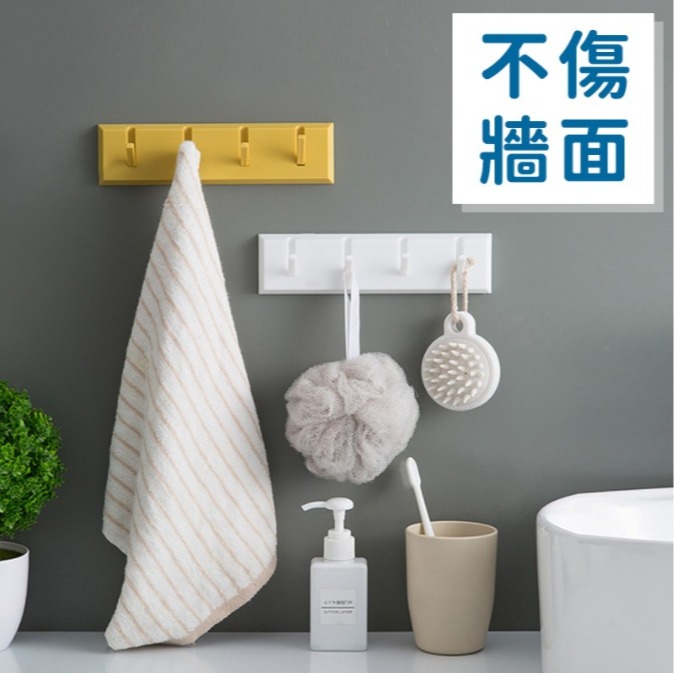 💖樂福科技💖 北歐風衣帽掛勾 北歐風 伸縮衣帽掛勾 衣帽掛架 掛勾 置物架 掛鉤 掛架 浴室 廚房 收納 多功能掛勾-細節圖9