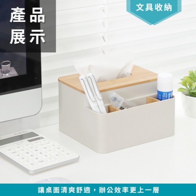 💖樂福科技💖 實木衛生紙盒 白橡實木 衛生紙收納盒 置物盒 小物收納 面紙盒 衛生紙盒 收納盒 桌面盒 紙巾盒 居家-細節圖2