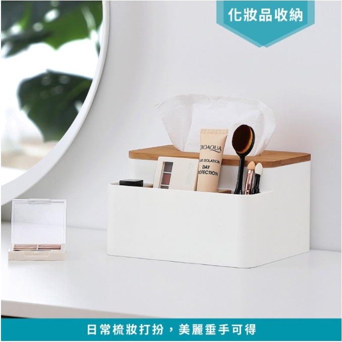 💖樂福科技💖 實木衛生紙盒 白橡實木 衛生紙收納盒 置物盒 小物收納 面紙盒 衛生紙盒 收納盒 桌面盒 紙巾盒 居家-細節圖3