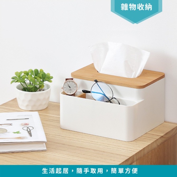 💖樂福科技💖 實木衛生紙盒 白橡實木 衛生紙收納盒 置物盒 小物收納 面紙盒 衛生紙盒 收納盒 桌面盒 紙巾盒 居家-細節圖4