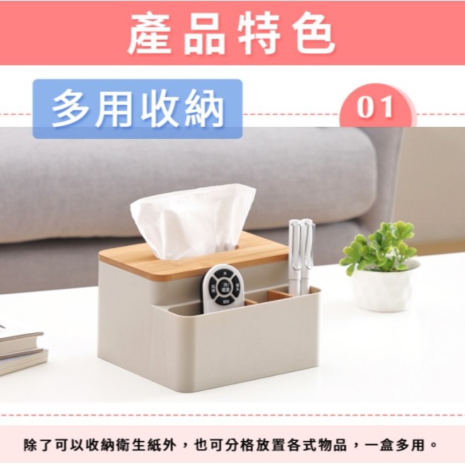 💖樂福科技💖 實木衛生紙盒 白橡實木 衛生紙收納盒 置物盒 小物收納 面紙盒 衛生紙盒 收納盒 桌面盒 紙巾盒 居家-細節圖5