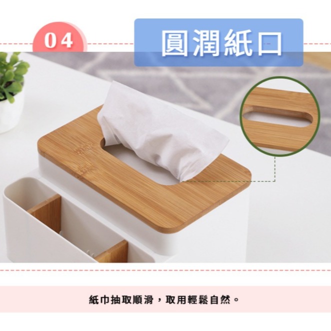 💖樂福科技💖 實木衛生紙盒 白橡實木 衛生紙收納盒 置物盒 小物收納 面紙盒 衛生紙盒 收納盒 桌面盒 紙巾盒 居家-細節圖7