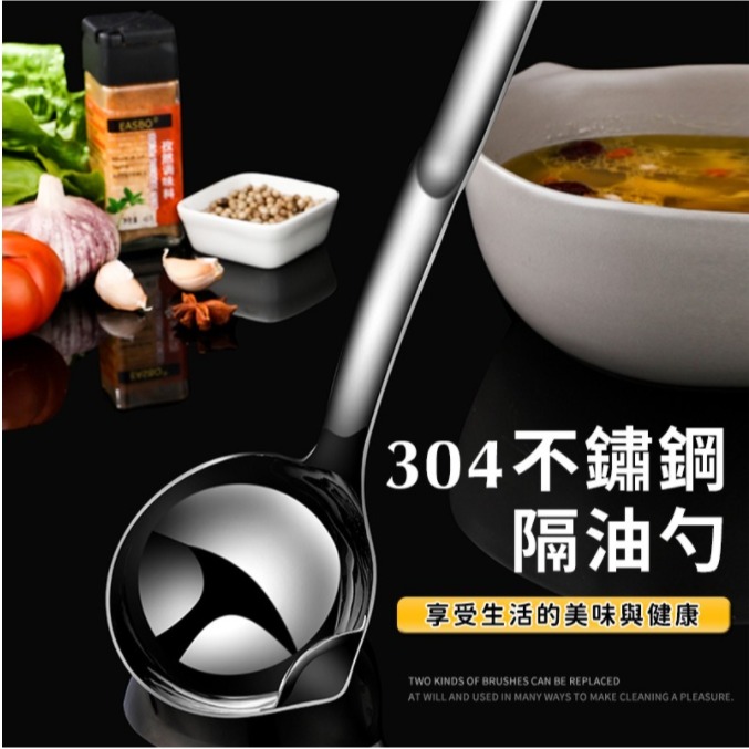 💖樂福科技💖 不鏽鋼油湯分離勺 304不銹鋼隔油勺 不鏽鋼鍋勺 油湯分離勺 濾油勺 隔油勺 濾渣勺 油湯分離-細節圖2