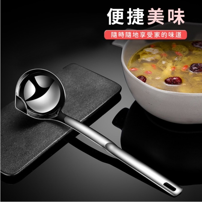 💖樂福科技💖 不鏽鋼油湯分離勺 304不銹鋼隔油勺 不鏽鋼鍋勺 油湯分離勺 濾油勺 隔油勺 濾渣勺 油湯分離-細節圖4