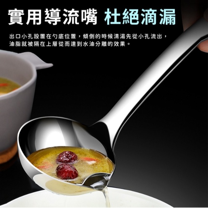 💖樂福科技💖 不鏽鋼油湯分離勺 304不銹鋼隔油勺 不鏽鋼鍋勺 油湯分離勺 濾油勺 隔油勺 濾渣勺 油湯分離-細節圖7