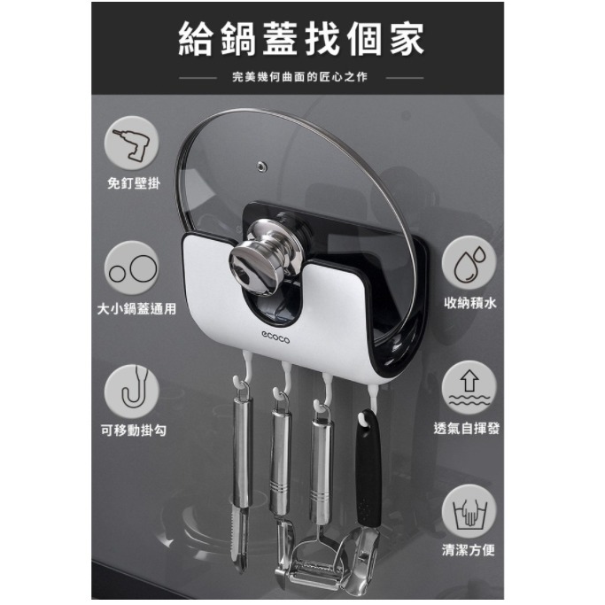 💖樂福科技💖 北歐風壁掛鍋蓋架 鍋蓋架 收納架 廚房鍋蓋 掛架 鍋蓋架 砧板架 鋁鍋蓋架 收納架 蓋子掛架 瀝水架-細節圖2