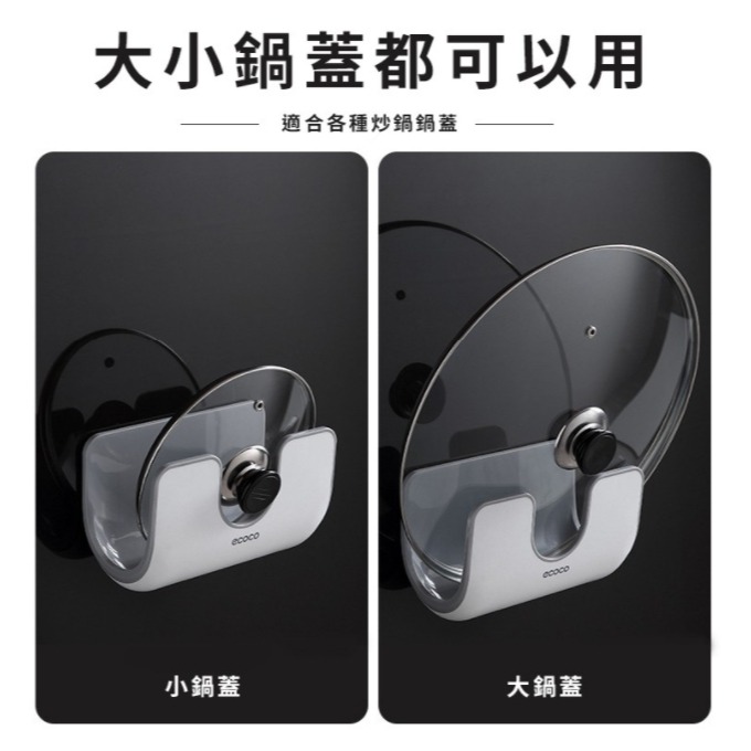 💖樂福科技💖 北歐風壁掛鍋蓋架 鍋蓋架 收納架 廚房鍋蓋 掛架 鍋蓋架 砧板架 鋁鍋蓋架 收納架 蓋子掛架 瀝水架-細節圖3