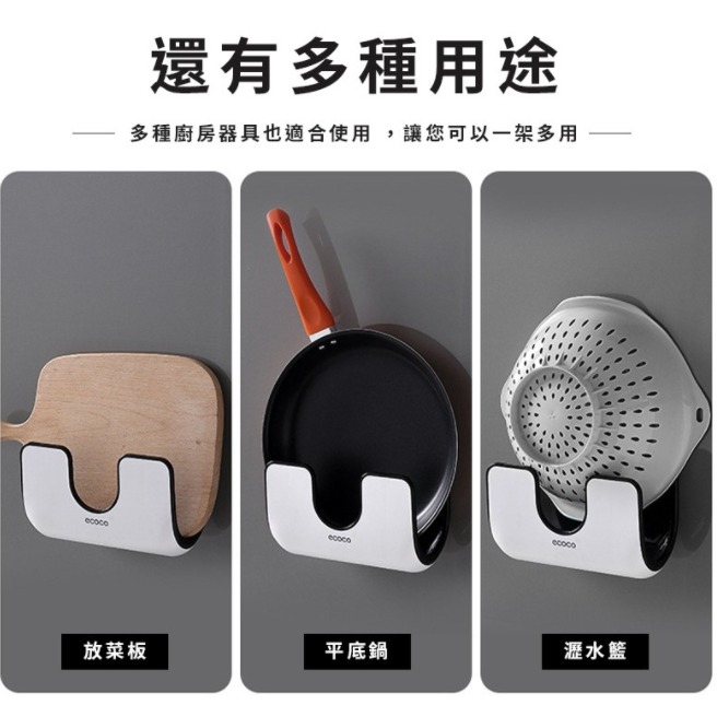 💖樂福科技💖 北歐風壁掛鍋蓋架 鍋蓋架 收納架 廚房鍋蓋 掛架 鍋蓋架 砧板架 鋁鍋蓋架 收納架 蓋子掛架 瀝水架-細節圖6