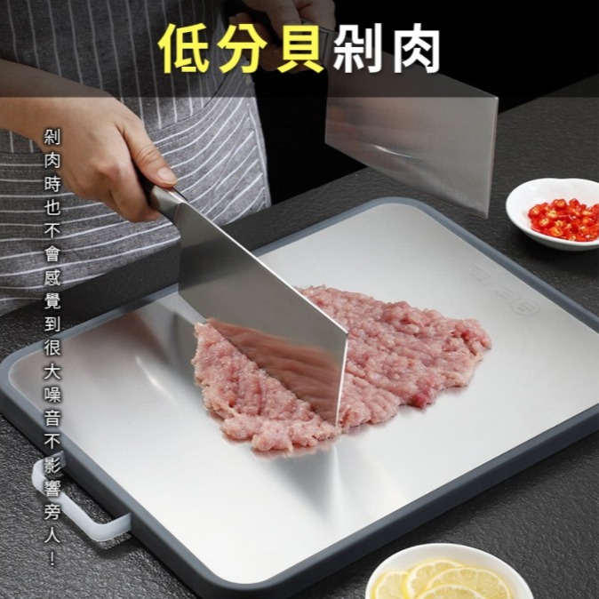 💖樂福科技💖 不鏽鋼雙面砧板 雙面砧板 304不鏽鋼 生熟食分開不鏽鋼抗菌防黴 切菜板 防滑粘板 廚房 居家 收納-細節圖4