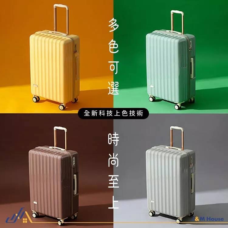 💖樂福科技💖 日系潮流登機行李箱26吋 大容量行李箱 旅行箱 拉桿箱 密碼鎖 登機箱 萬向輪行李箱-細節圖6