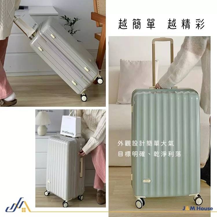 💖樂福科技💖 日系潮流登機行李箱26吋 大容量行李箱 旅行箱 拉桿箱 密碼鎖 登機箱 萬向輪行李箱-細節圖9