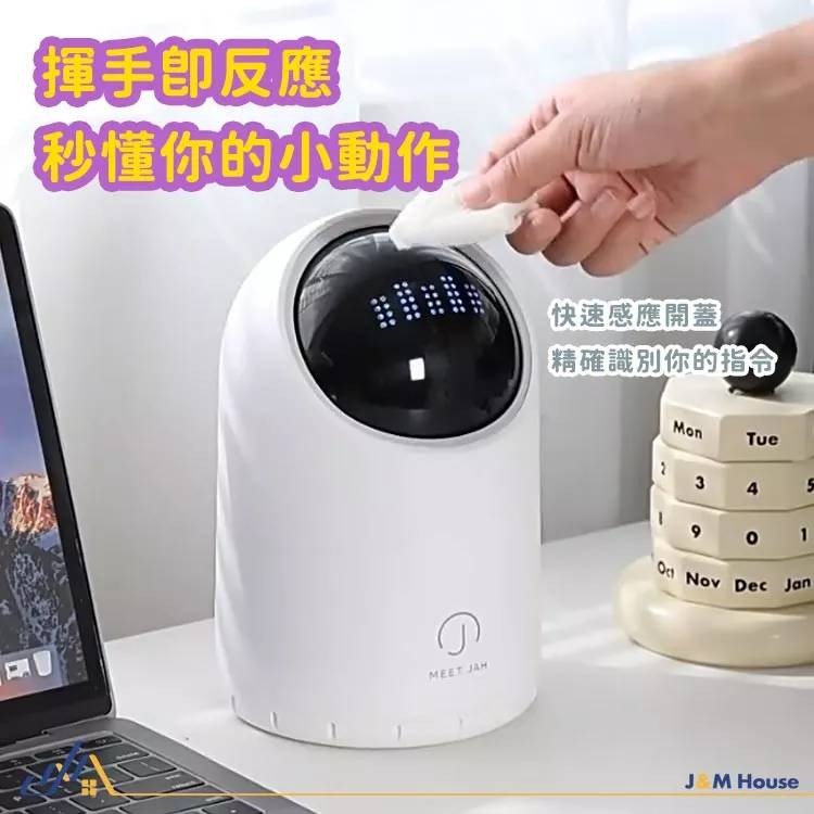 💖樂福科技💖 智能感應垃圾桶 (喵喵款) QMI瞄瞄 感應式垃圾桶 桌面垃圾桶 車用垃圾桶 智能表情垃圾桶 廚房垃圾-細節圖4