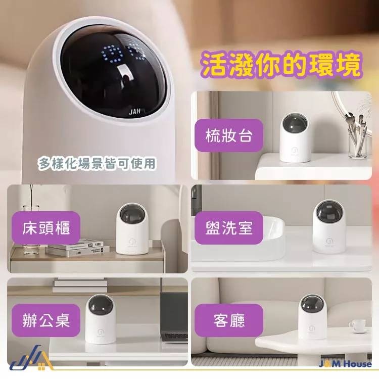 💖樂福科技💖 智能感應垃圾桶 (啾啾款) QMI啾啾 感應式垃圾桶 桌面垃圾桶 車用垃圾桶 智能表情垃圾桶 廚房垃圾-細節圖8