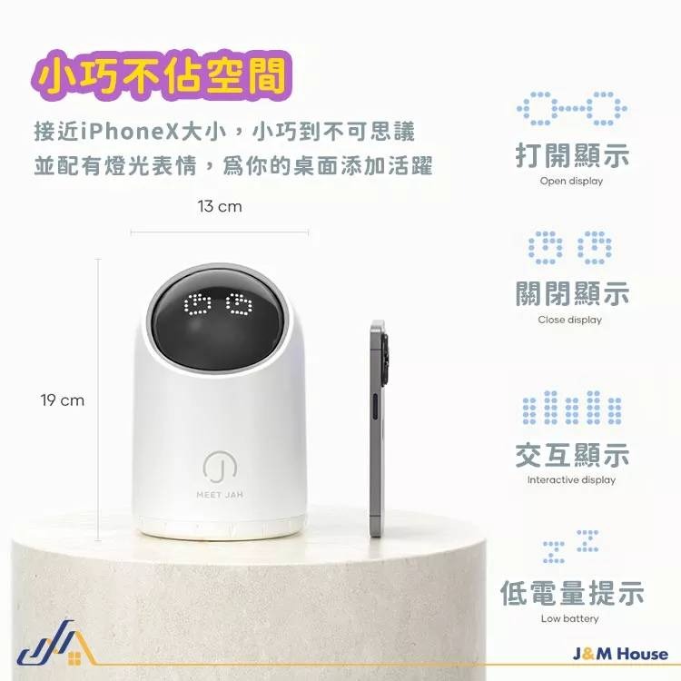 💖樂福科技💖 智能感應MINI垃圾桶 QMI智能感應垃圾桶 桌面垃圾桶 車用垃圾桶 智能表情垃圾桶 廚房垃圾桶-細節圖6