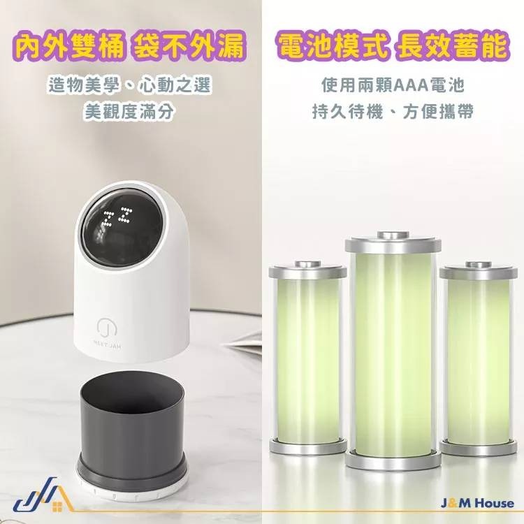 💖樂福科技💖 智能感應MINI垃圾桶 QMI智能感應垃圾桶 桌面垃圾桶 車用垃圾桶 智能表情垃圾桶 廚房垃圾桶-細節圖7