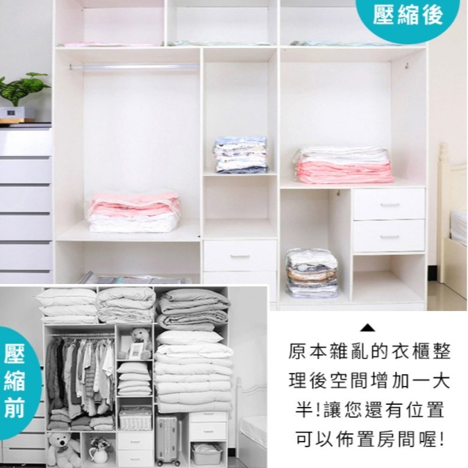 💖樂福科技💖 免抽氣壓縮袋 真空壓縮袋 真空袋 衣服棉被收納 防塵 防潮 防霉 棉被壓縮 收納袋-細節圖6