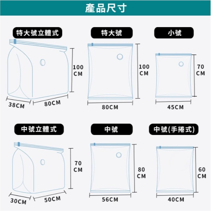 💖樂福科技💖 免抽氣壓縮袋 真空壓縮袋 真空袋 衣服棉被收納 防塵 防潮 防霉 棉被壓縮 收納袋-細節圖8