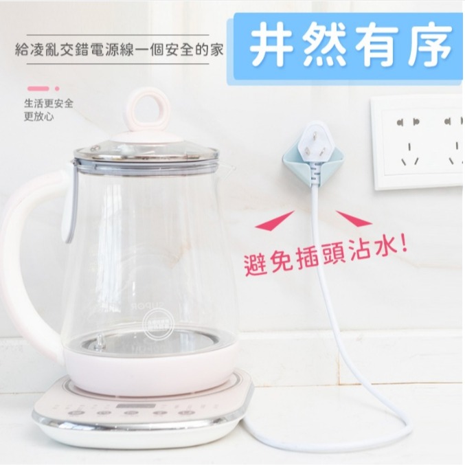 💖樂福科技💖 北歐風插頭掛勾 北歐風 插座掛鉤 無痕透明 掛鉤 無痕掛勾 防水掛勾 廚具鈎 收納整理掛架 電源線掛勾-細節圖3