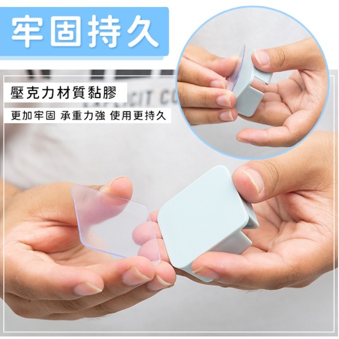 💖樂福科技💖 北歐風插頭掛勾 北歐風 插座掛鉤 無痕透明 掛鉤 無痕掛勾 防水掛勾 廚具鈎 收納整理掛架 電源線掛勾-細節圖4