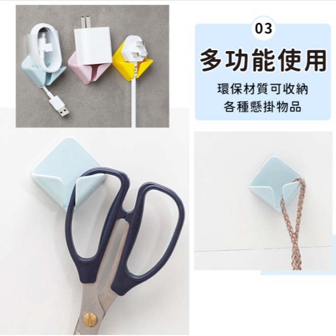 💖樂福科技💖 北歐風插頭掛勾 北歐風 插座掛鉤 無痕透明 掛鉤 無痕掛勾 防水掛勾 廚具鈎 收納整理掛架 電源線掛勾-細節圖8