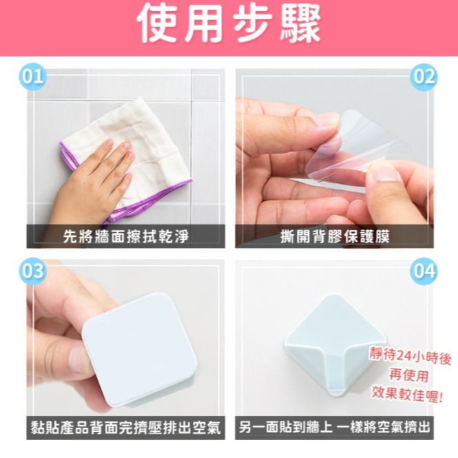 💖樂福科技💖 北歐風插頭掛勾 北歐風 插座掛鉤 無痕透明 掛鉤 無痕掛勾 防水掛勾 廚具鈎 收納整理掛架 電源線掛勾-細節圖9