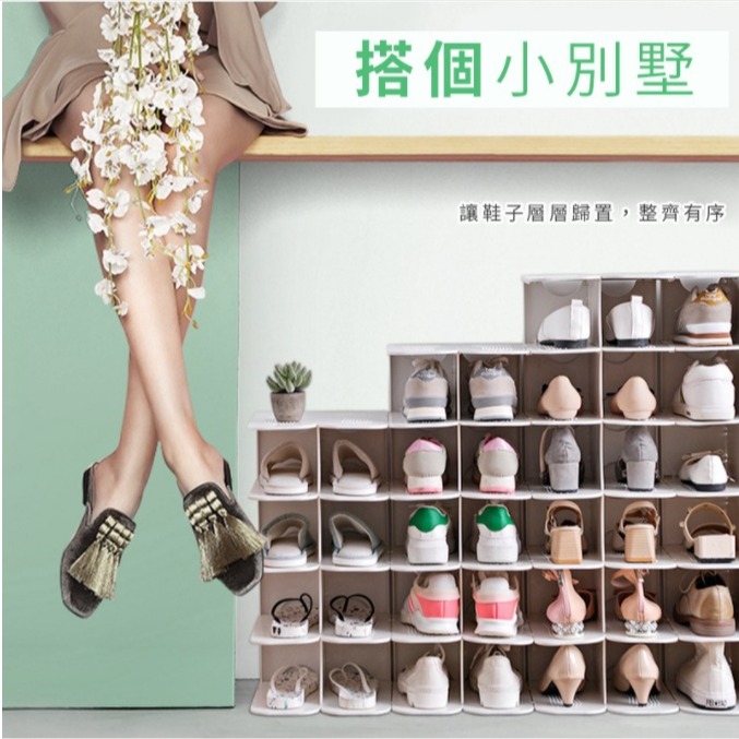 💖樂福科技💖 六層開放式鞋架 六層堆疊鞋架 鞋子收納架 可拆式鞋架 組裝鞋架 DIY鞋架 組合鞋架 拖鞋架 收納-細節圖3