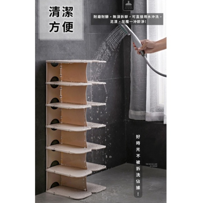 💖樂福科技💖 六層開放式鞋架 六層堆疊鞋架 鞋子收納架 可拆式鞋架 組裝鞋架 DIY鞋架 組合鞋架 拖鞋架 收納-細節圖5