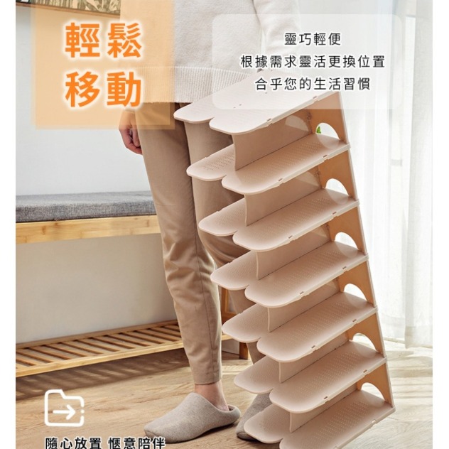 💖樂福科技💖 六層開放式鞋架 六層堆疊鞋架 鞋子收納架 可拆式鞋架 組裝鞋架 DIY鞋架 組合鞋架 拖鞋架 收納-細節圖6