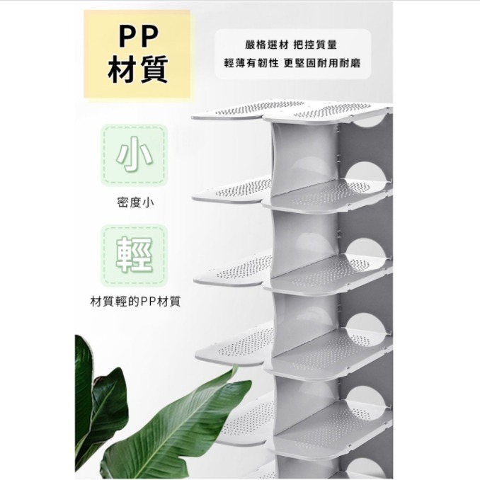 💖樂福科技💖 六層開放式鞋架 六層堆疊鞋架 鞋子收納架 可拆式鞋架 組裝鞋架 DIY鞋架 組合鞋架 拖鞋架 收納-細節圖8