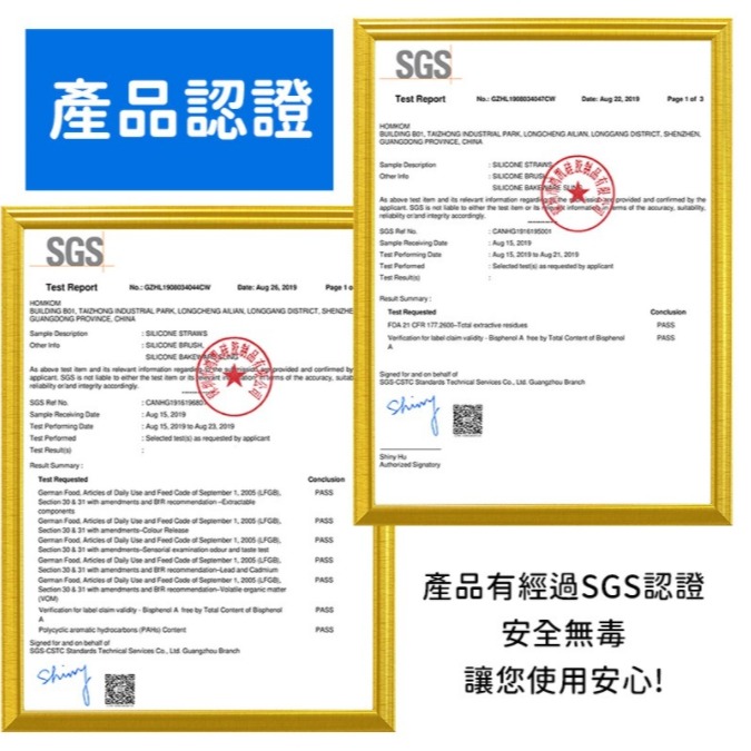 💖樂福科技💖 矽膠卡扣環保吸管 SGS認證 矽膠 卡扣吸管 食品級環保 可拆開清洗 環保吸管 粗吸管-細節圖8