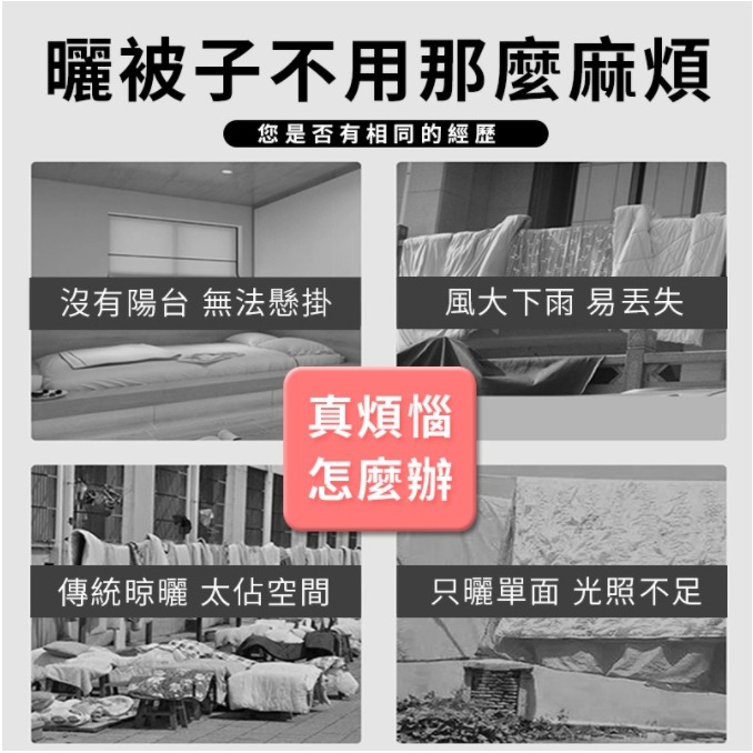 💖樂福科技💖  曬被子螺旋衣架 螺旋曬衣架 旋轉衣架 衣架 螺旋衣架 床單 浴巾 晾衣神器 螺旋曬被架 曬被子 被子-細節圖3