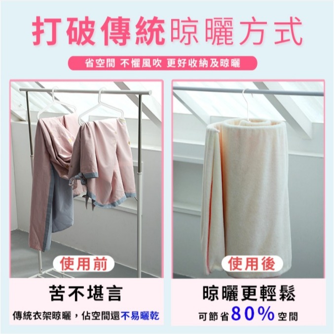 💖樂福科技💖  曬被子螺旋衣架 螺旋曬衣架 旋轉衣架 衣架 螺旋衣架 床單 浴巾 晾衣神器 螺旋曬被架 曬被子 被子-細節圖4