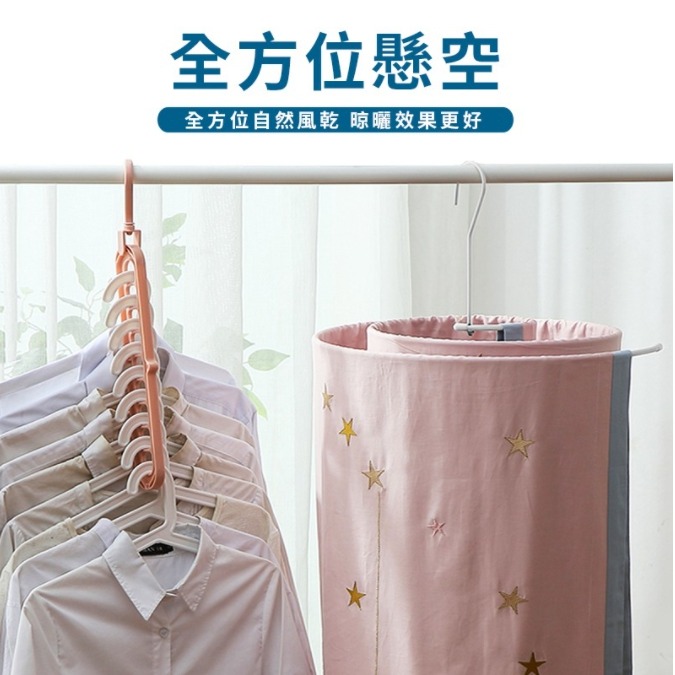 💖樂福科技💖  曬被子螺旋衣架 螺旋曬衣架 旋轉衣架 衣架 螺旋衣架 床單 浴巾 晾衣神器 螺旋曬被架 曬被子 被子-細節圖6