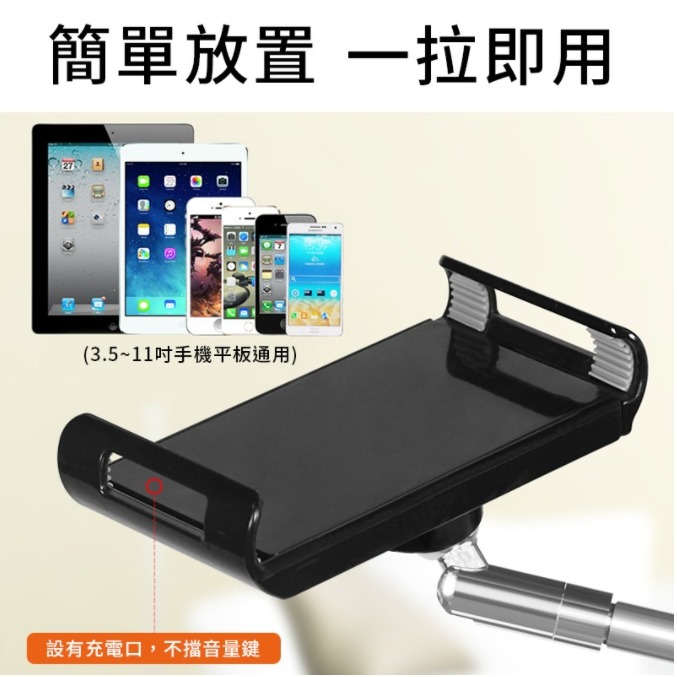 💖樂福科技💖 零重力懶人支架 零重力手機平板支架 鋁合金懶人支架 3.5-11吋適用 手機支架 手機架 平板支架-細節圖4