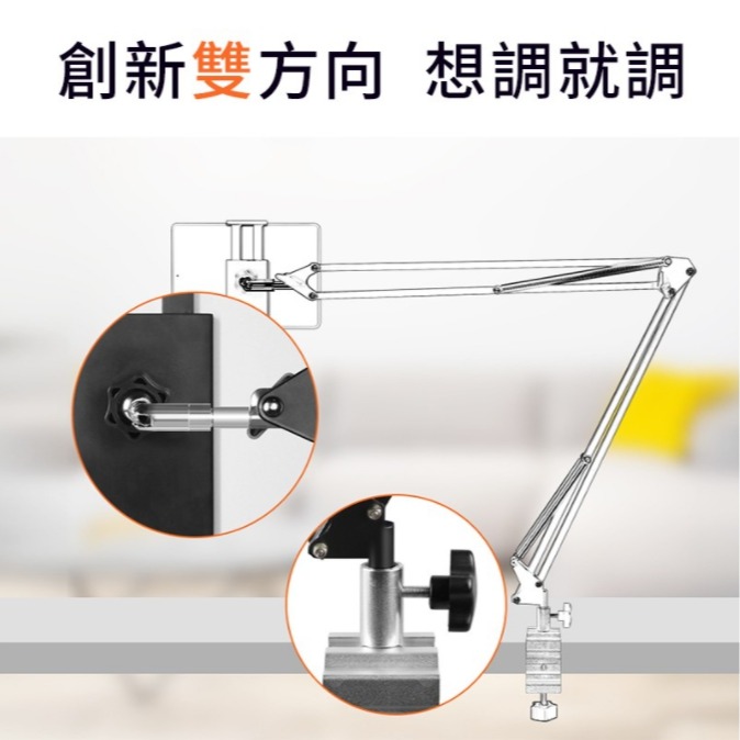 💖樂福科技💖 零重力懶人支架 零重力手機平板支架 鋁合金懶人支架 3.5-11吋適用 手機支架 手機架 平板支架-細節圖5