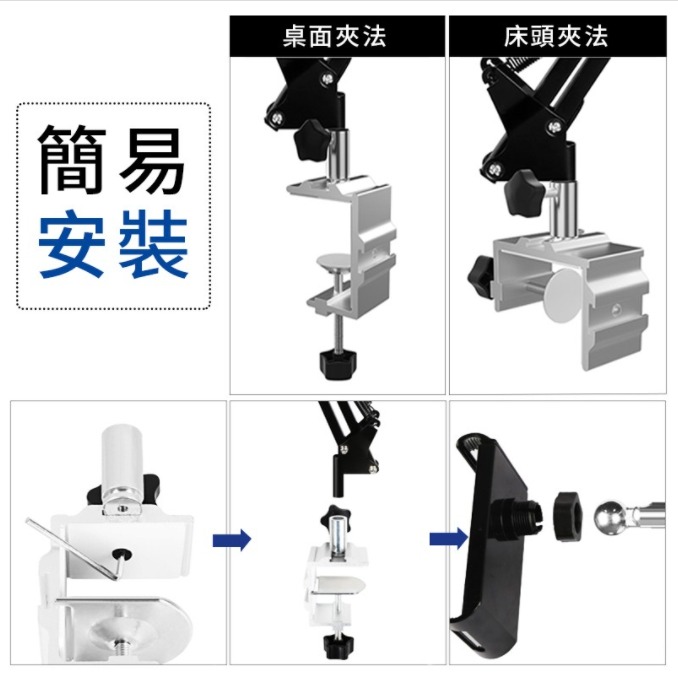 💖樂福科技💖 零重力懶人支架 零重力手機平板支架 鋁合金懶人支架 3.5-11吋適用 手機支架 手機架 平板支架-細節圖6