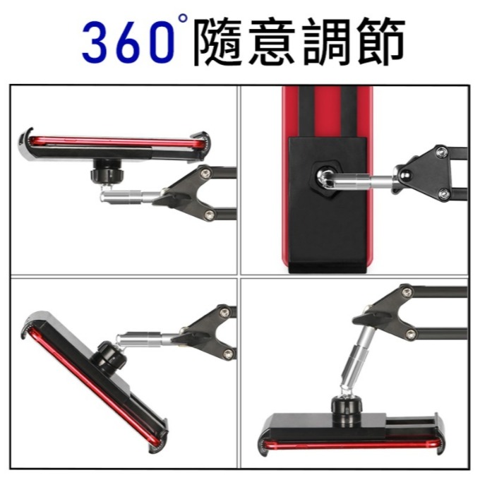 💖樂福科技💖 零重力懶人支架 零重力手機平板支架 鋁合金懶人支架 3.5-11吋適用 手機支架 手機架 平板支架-細節圖7
