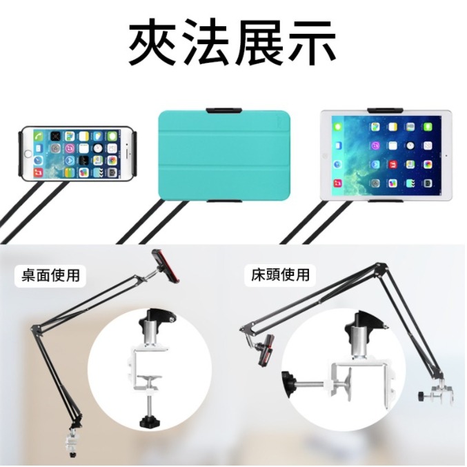 💖樂福科技💖 零重力懶人支架 零重力手機平板支架 鋁合金懶人支架 3.5-11吋適用 手機支架 手機架 平板支架-細節圖8