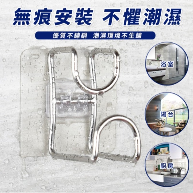 💖樂福科技💖 不鏽鋼臉盆掛鉤 不銹鋼 臉盆掛鉤 掛勾 黏勾 掛鉤 掛鈎 臉盆掛鈎 掛架 浴室掛鈎 無痕貼 壁掛 浴室-細節圖5