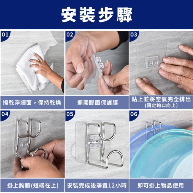 💖樂福科技💖 不鏽鋼臉盆掛鉤 不銹鋼 臉盆掛鉤 掛勾 黏勾 掛鉤 掛鈎 臉盆掛鈎 掛架 浴室掛鈎 無痕貼 壁掛 浴室-細節圖8