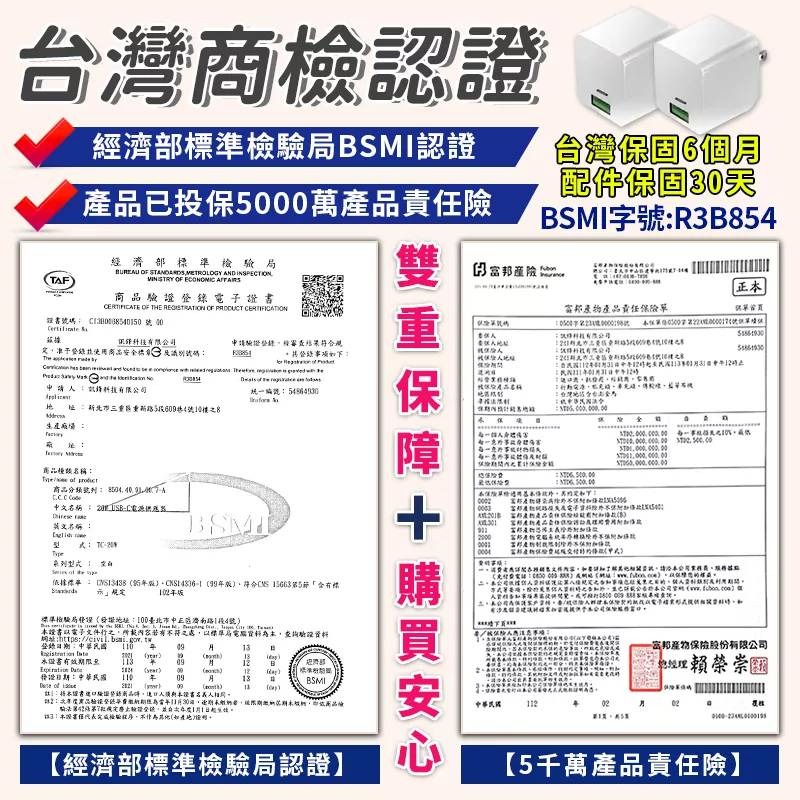 💖樂福科技💖 20W快速充電頭 保固6個月 台灣現貨 充電器 豆腐頭 PD充電頭 PD快充 蘋果充電 安卓 Type-細節圖2