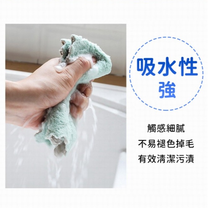 💖樂福科技💖 加厚珊瑚絨抹布 超細纖維珊瑚絨菱格紋 抹布 洗碗布 擦手巾 毛巾 洗車布 洗車巾 洗碗布-細節圖4